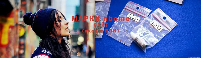 Марки NBOMe 1,8мг  Чебоксары 