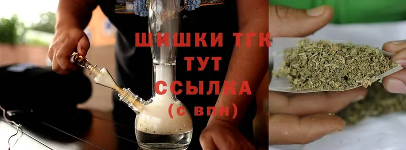 Бошки Шишки THC 21%  закладки  Чебоксары 